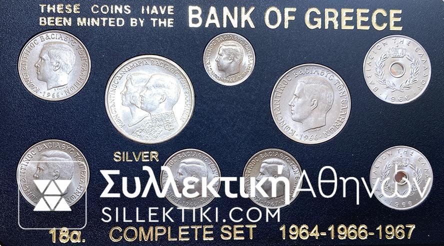 Πλήρες Σετ 1966-1967 συν το Τριαντάδραχμο του 1964 Βασιλέως Κων/νου (9 Νομίσματα) UNC